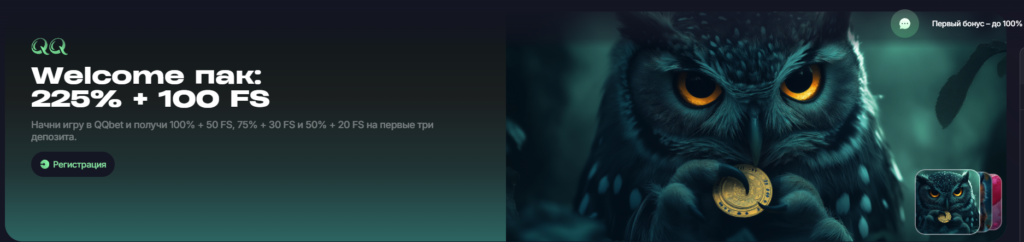 qqbet casino